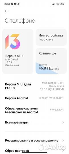 Мобильные телефоны бу