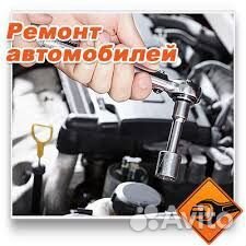 Автослесарь /помощник автослесаря