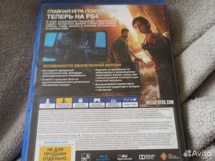 Игра для playstation ps4 