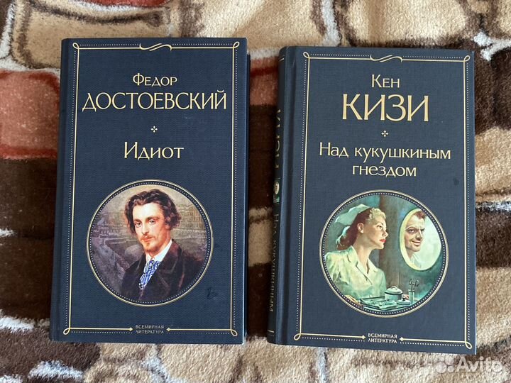 Книги классика