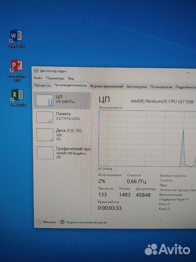 Моноблок 24Дюйма/8озу/SSD 480GB