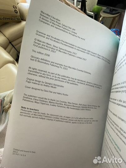 Macmillan рабочая тетрадь