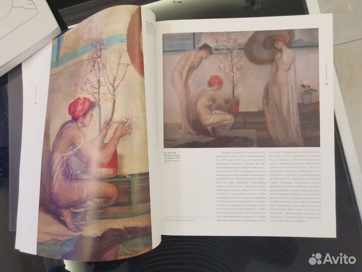 Уистлер и Россия. Каталог выставки - 2006