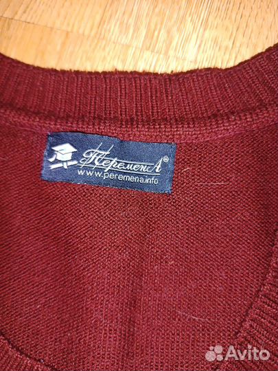 Школьная форма перемена