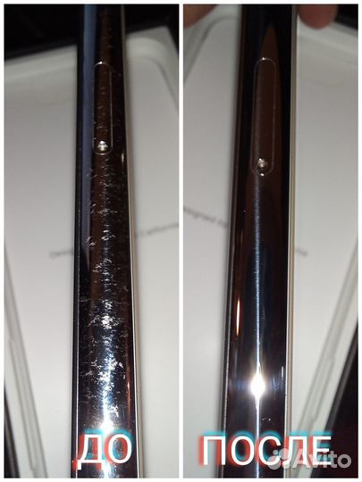 Полировка iPhone