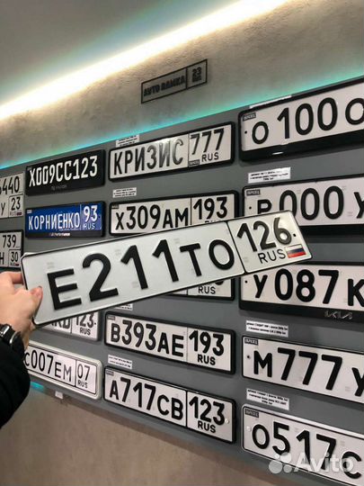 Изготовление дубликатов госномера