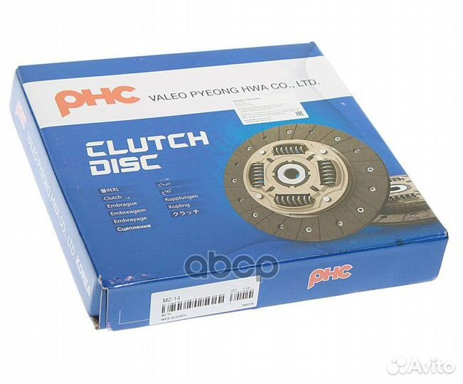 Диск сцепления mazda 323/626 -04 MZ14 Valeo phc