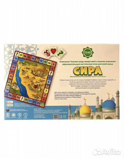 Настольная игра тиджара сира пророки