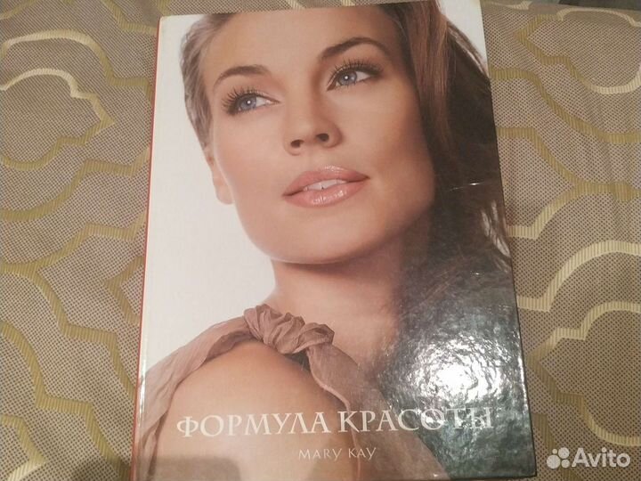 Книга Формула Красоты мary KAY