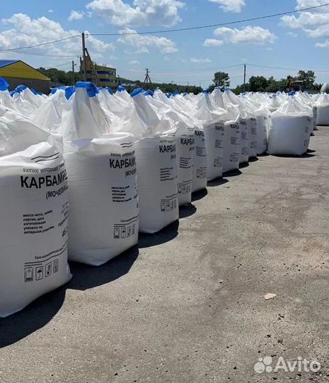 Карбамид (марка Б, бигбэги)