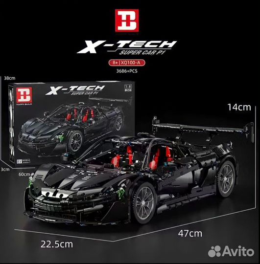 Конструктор машина McLaren P1 без эл