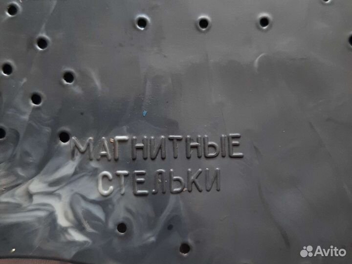 Магнитные стельки. Размер 35-37