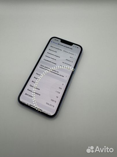iPhone 13, 128 ГБ