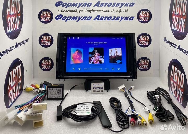 Магнитола Toyota Tundra 2013-2020 3-32 8 ядер