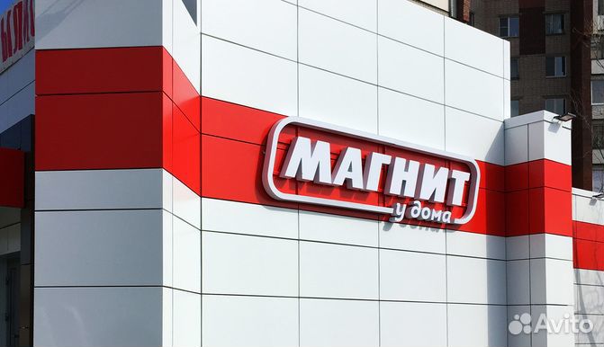 Изготовление супермаркетов Магазинов