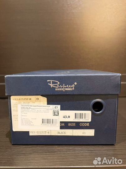 Туфли Respect 43 мягкие натуральная кожа