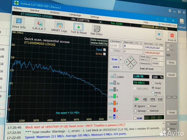 Жесткий диск 1 тб seagate