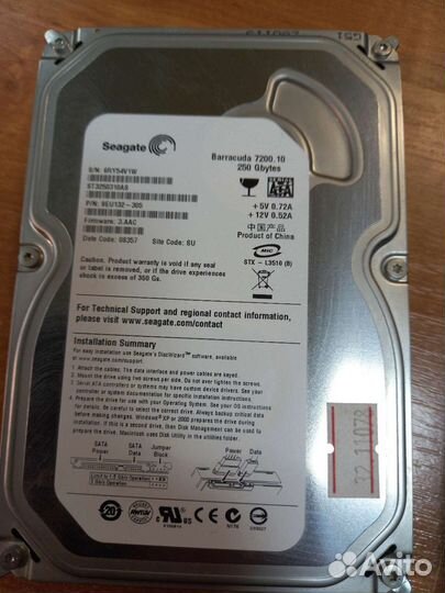 Жесткий диск 250гб