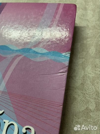 Алгебра 8 класс Колягин 2017г