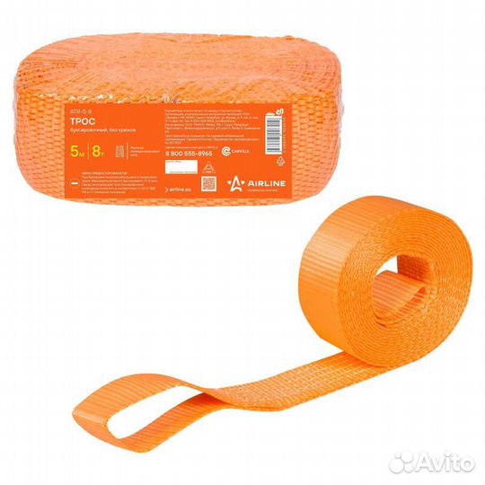 Трос буксировочный лента 8 т, 5 м, без крюков A