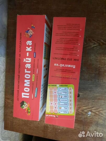 Товары для детей и игрушки