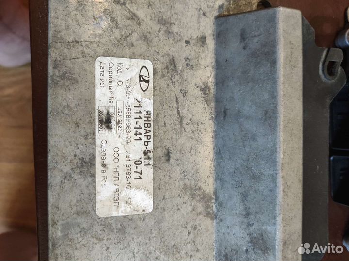 Эбу, диагностика, прошивка