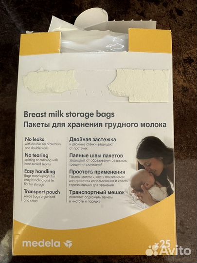 Пакеты для хранения грудного молока Medela