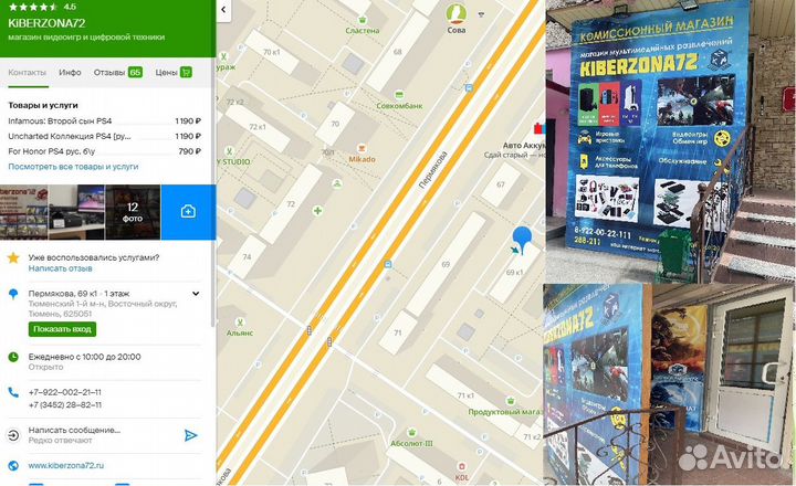 Xbox 360 E + 2 Геймпад + 44 Игры + 6 Месяцев гаран