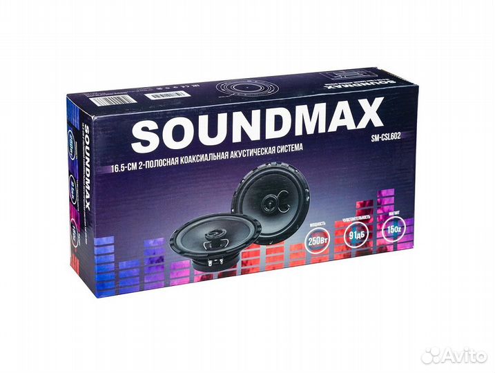 Новые динамики 16 и 16.5 см. С гарантией