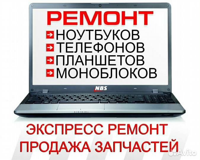 Поддон(низ, нижняя часть) Acer список