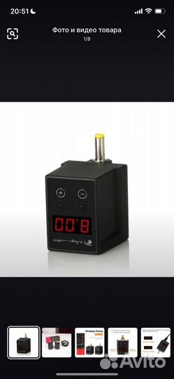 Беспроводной блок питания для тату машинки