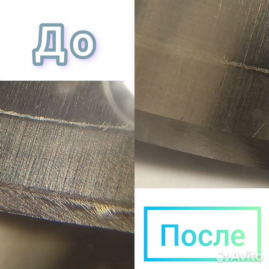 Заточка ножей