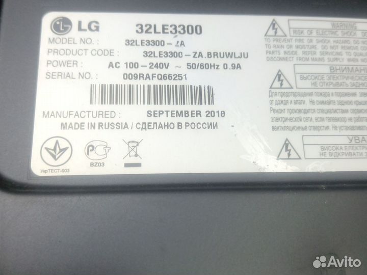 Телевизор LG 32