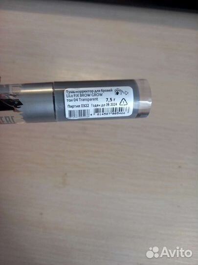 Косметика,консилер,гель для бровей и хайлайтер