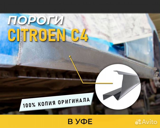 Пороги на Audi A3 8V (Ауди А3 8В) без предоплаты