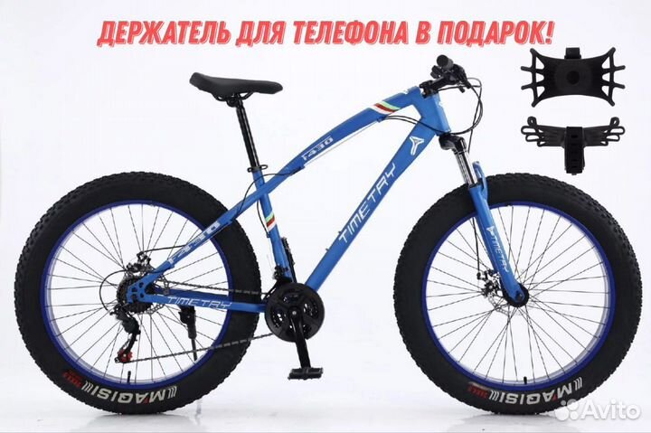 Велосипед взрослый фэтбайк новый