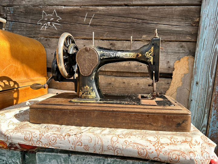 Швейная машина Зингер, Белка