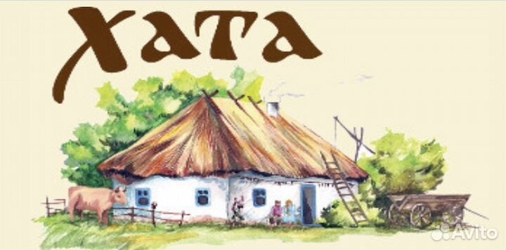 Горничная в Отель рядом с Шереметьево