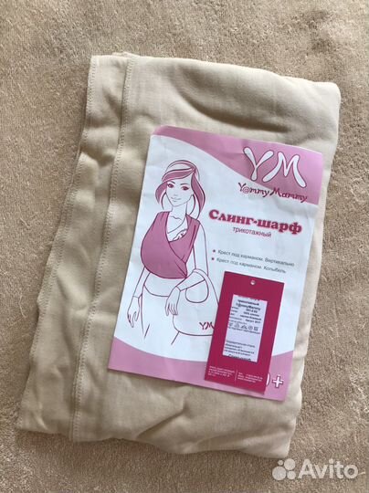 Слинг-шарф трикотажный Yammy Mammy