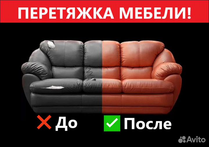 Перетяжки подольск. Перетяжки подольск. Мебель с каретной стяжкой. Перетяжки подольск. Ткани шенилл-жаккард dolce vita.