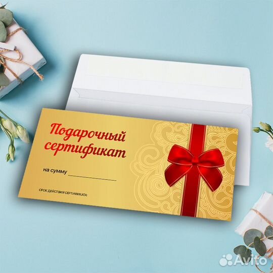 Бланк сертификата