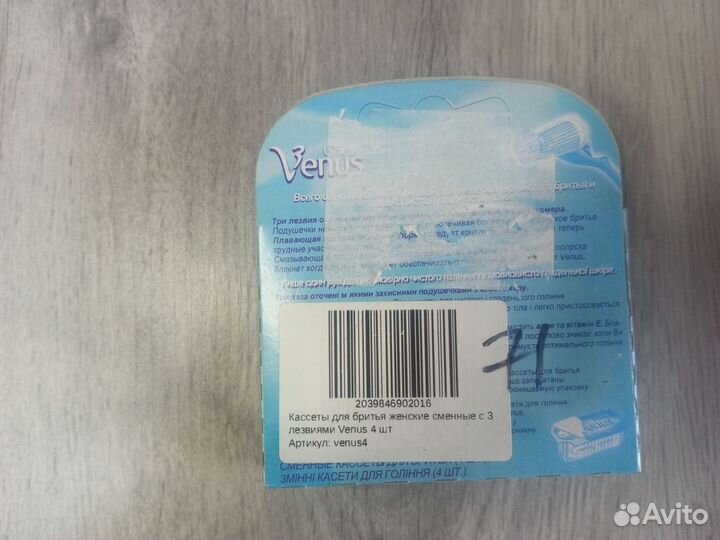 Кассеты для бритья