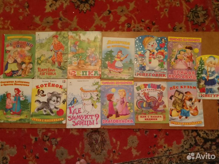 Книжки детские 1шт-10руб