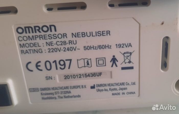 Парогенератор, ингалятор