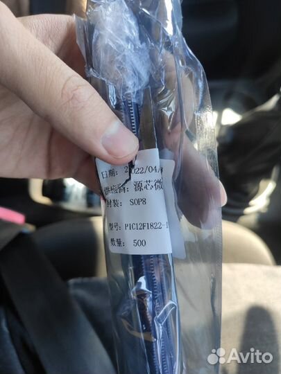 Raspberry pi, PIC микроконтроллеры под заказ