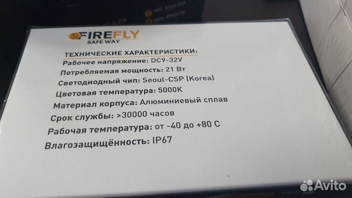 Светодиодные лампы Safe Way Compact H4, H7, H11