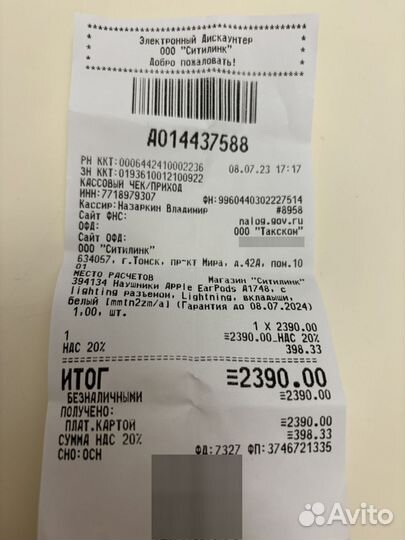 Наушники Apple EarPods lightning оригинал