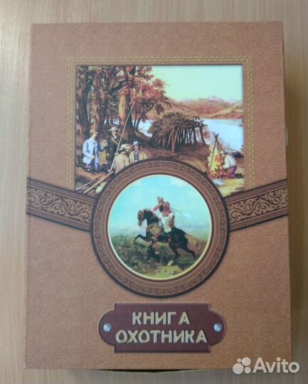 Набор фляжка и стопки