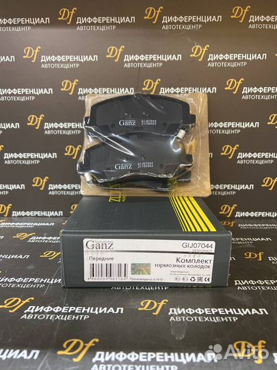 Колодки передние Hyundai Solaris