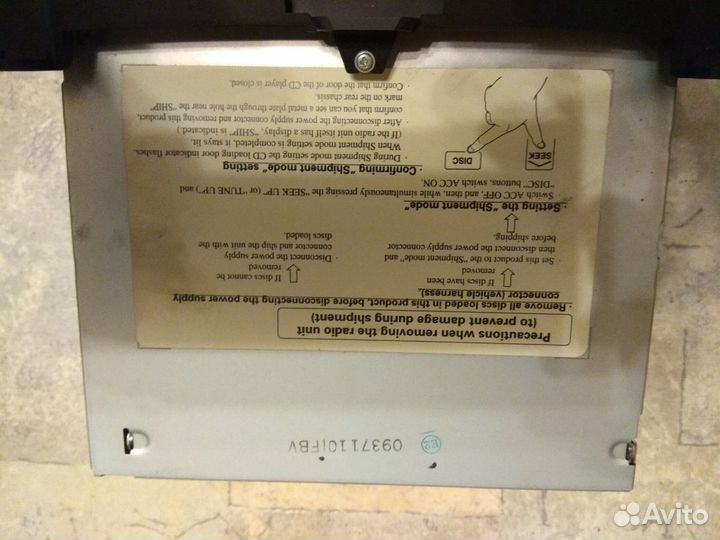 Автомагнитола на Тойоту Лэнд Круизер Прадо 120